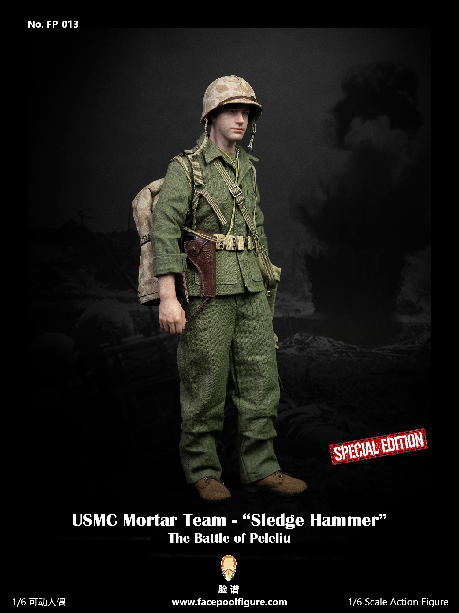 1/6 Facepool - WWII US Marine Corps Mortar Team (Eugene Sledge