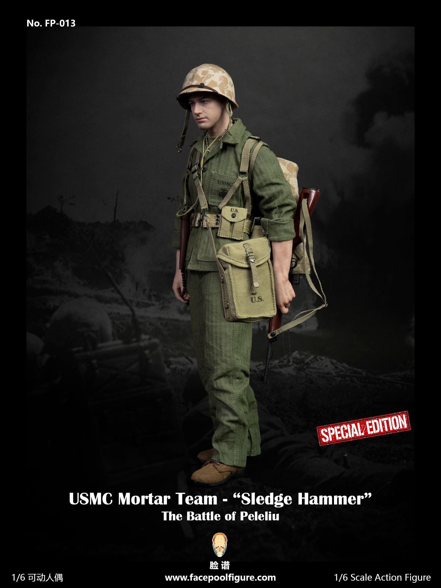 1/6 Facepool - WWII US Marine Corps Mortar Team (Eugene Sledge