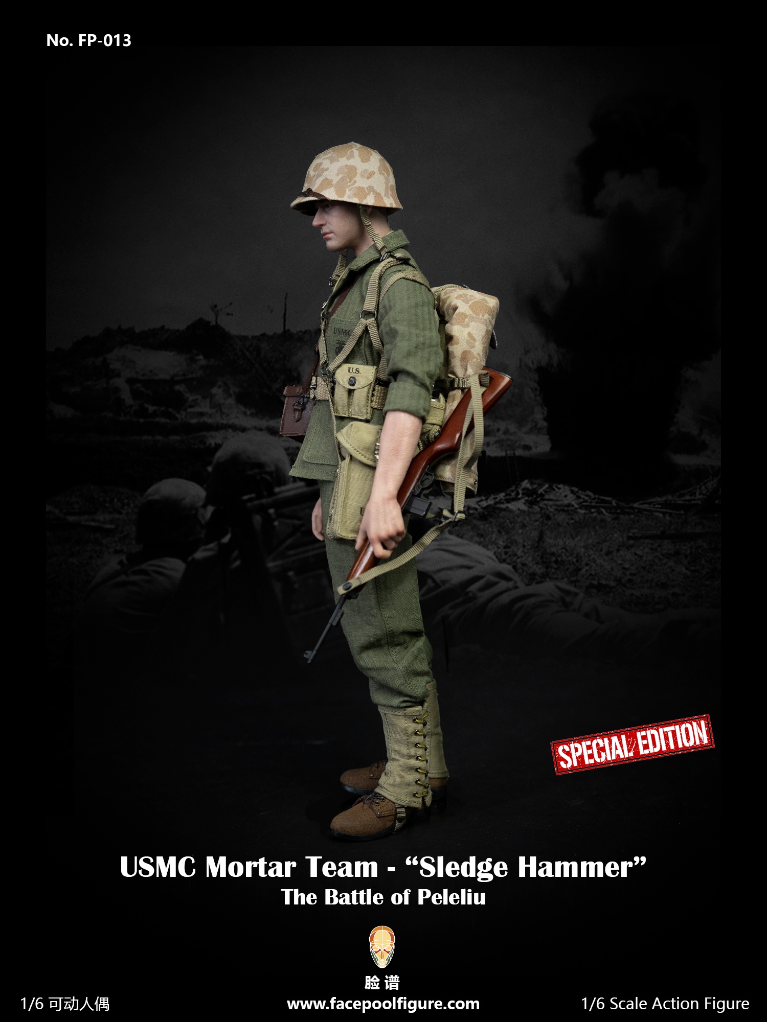 1/6 Facepool - WWII US Marine Corps Mortar Team (Eugene Sledge