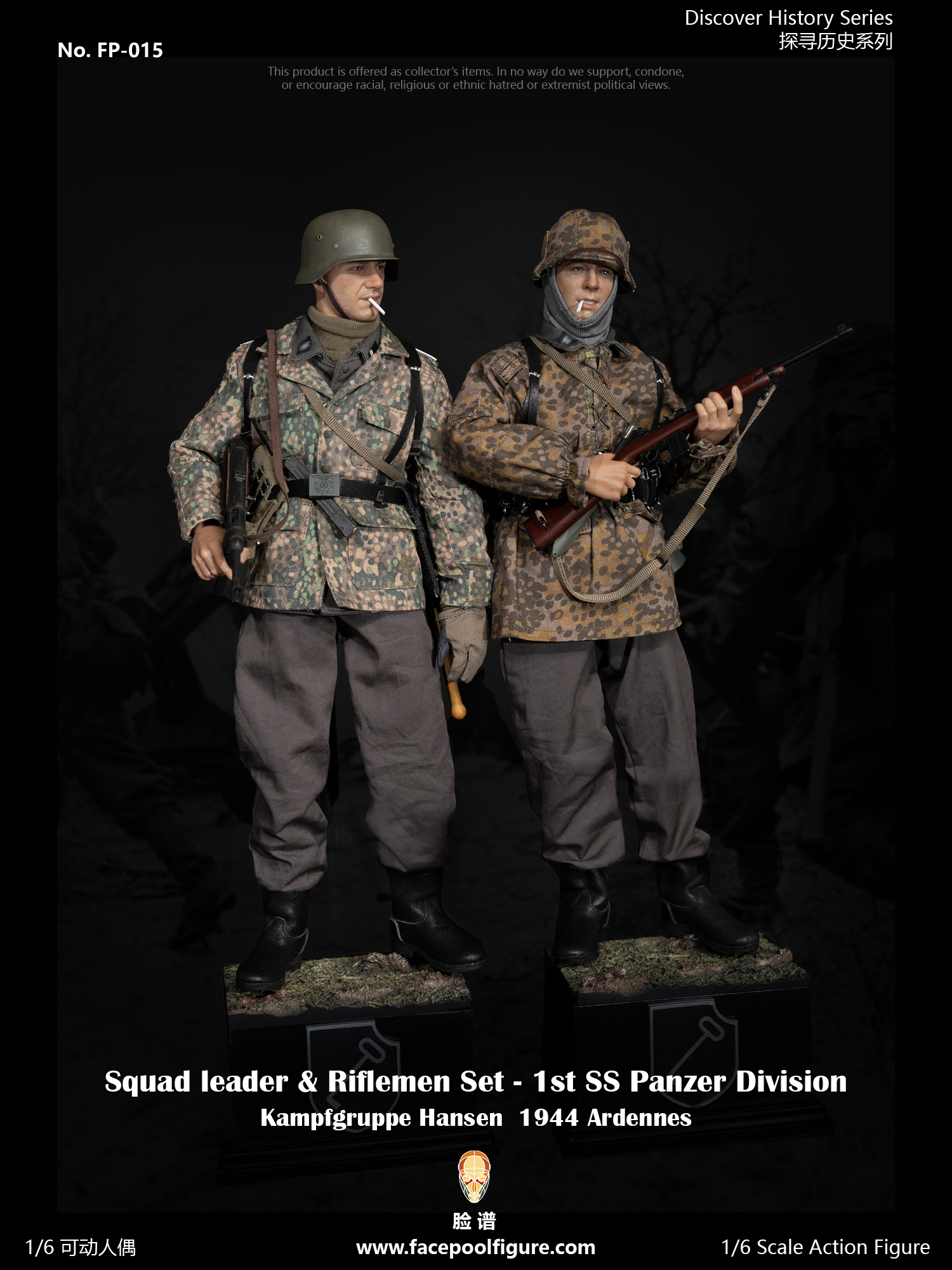 1/6 Facepool FP015 A/B/C Squad Leader & Rifleman Set - 1st SS