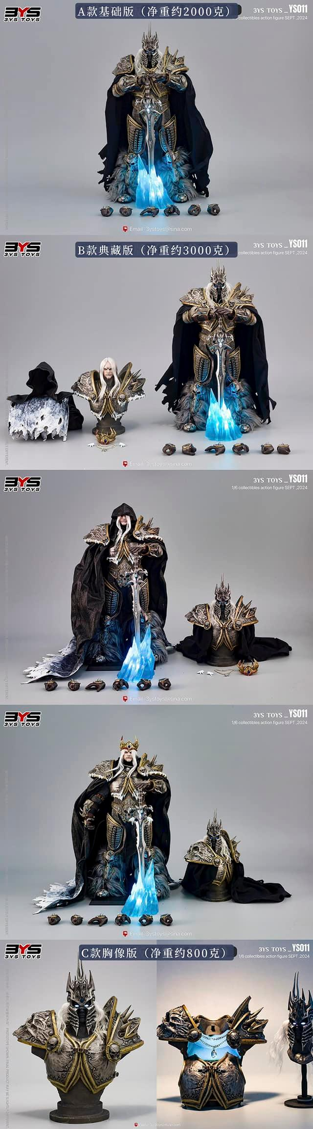1/6 Lich King from World of Warcraft - multiple figures [108
