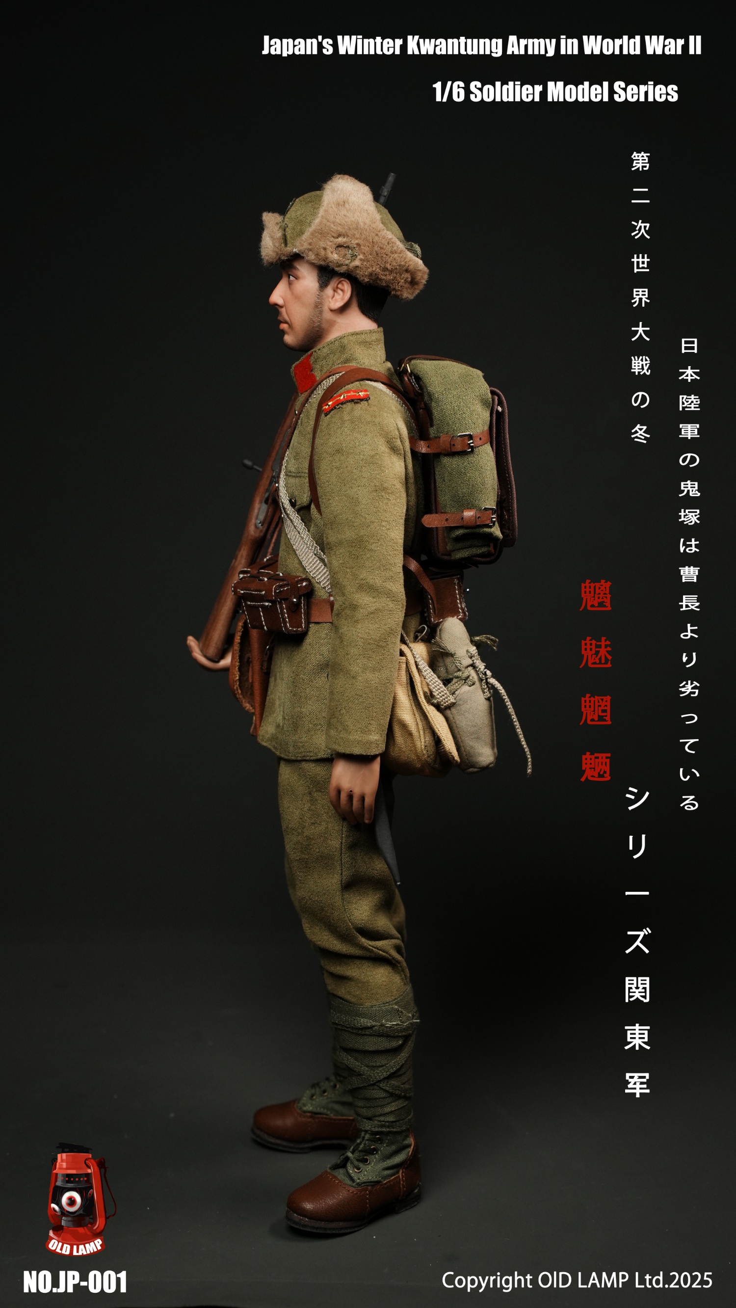 OLD LAMP - 1/6 WWII Japan Winter Kwantung Army - NO.JP-001