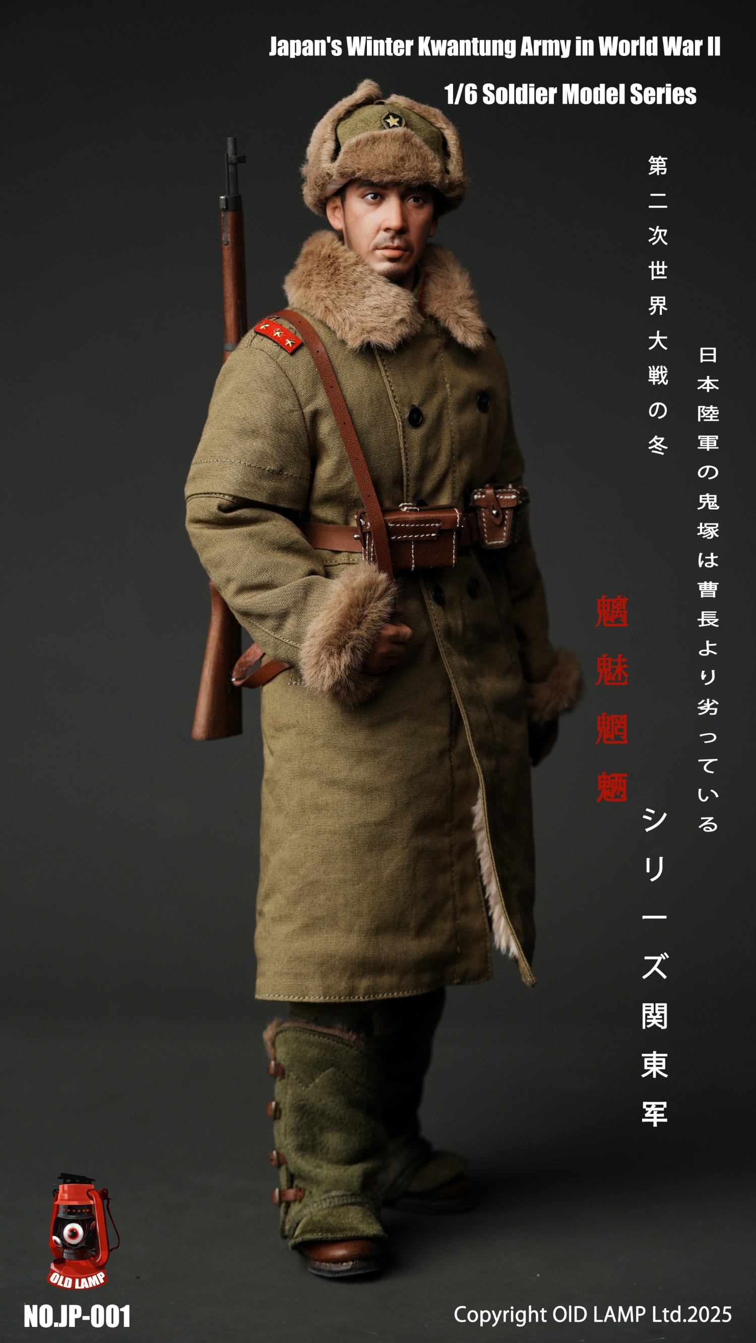 OLD LAMP - 1/6 WWII Japan Winter Kwantung Army - NO.JP-001