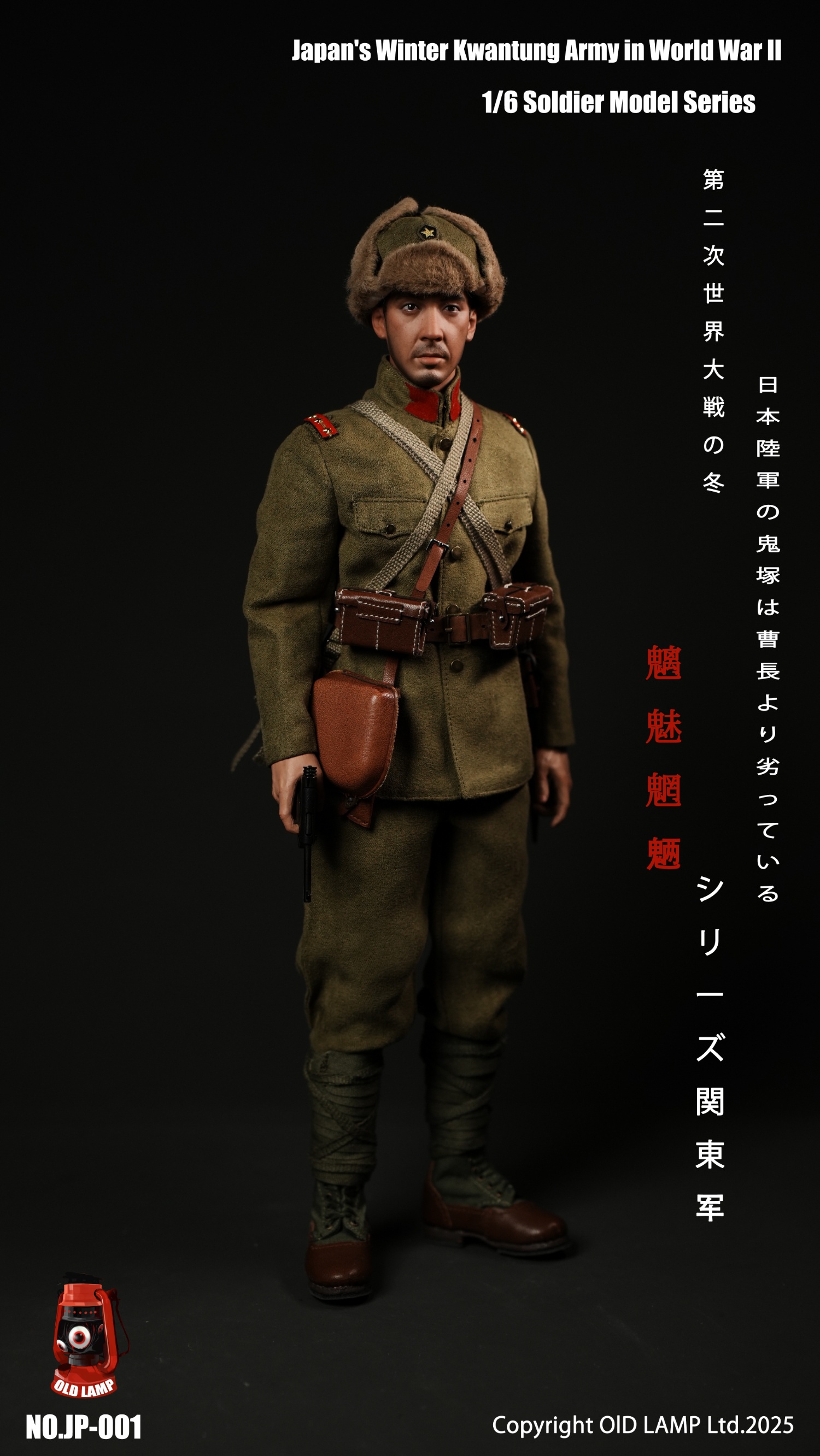 OLD LAMP - 1/6 WWII Japan Winter Kwantung Army - NO.JP-001