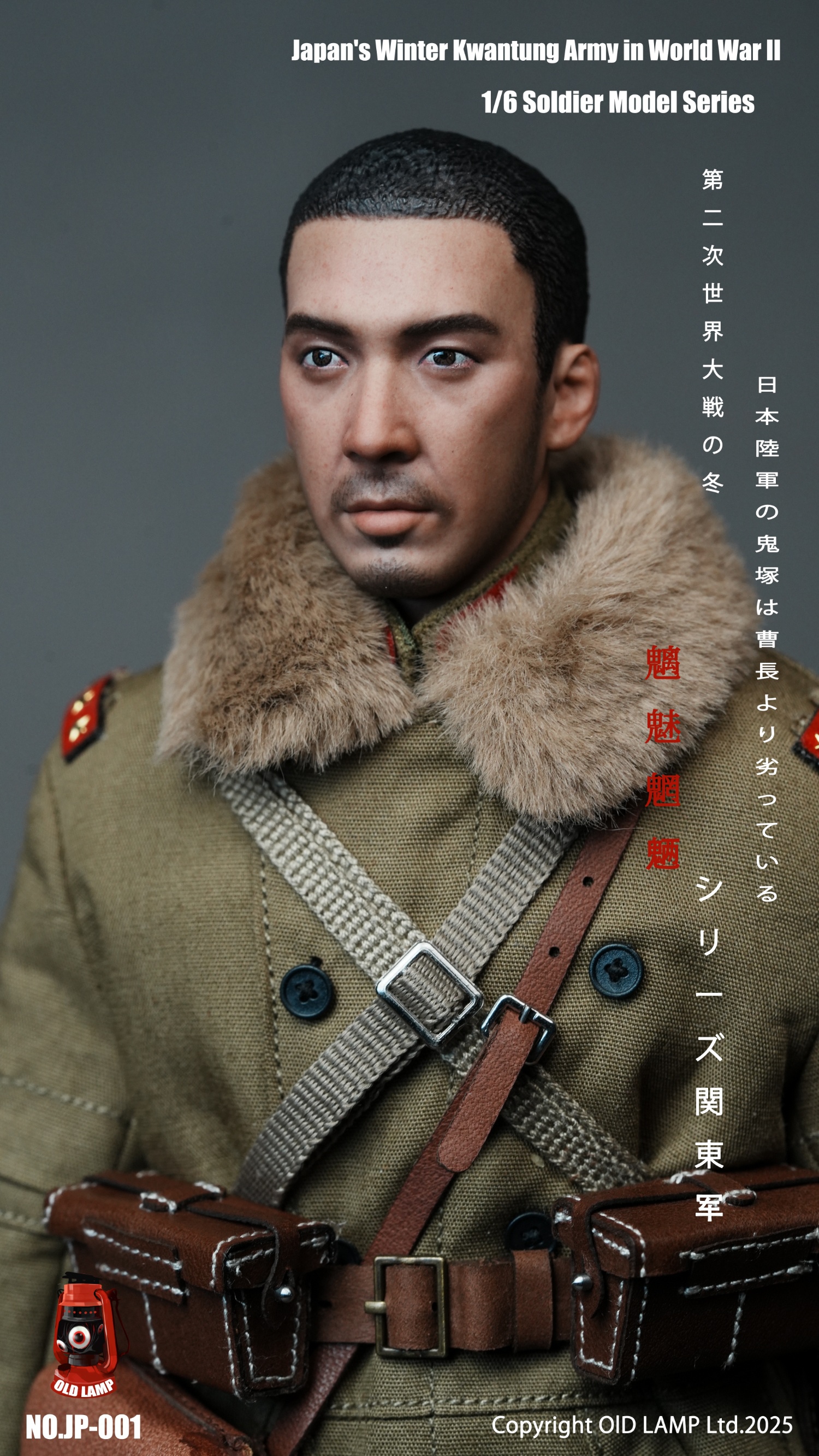 OLD LAMP - 1/6 WWII Japan Winter Kwantung Army - NO.JP-001