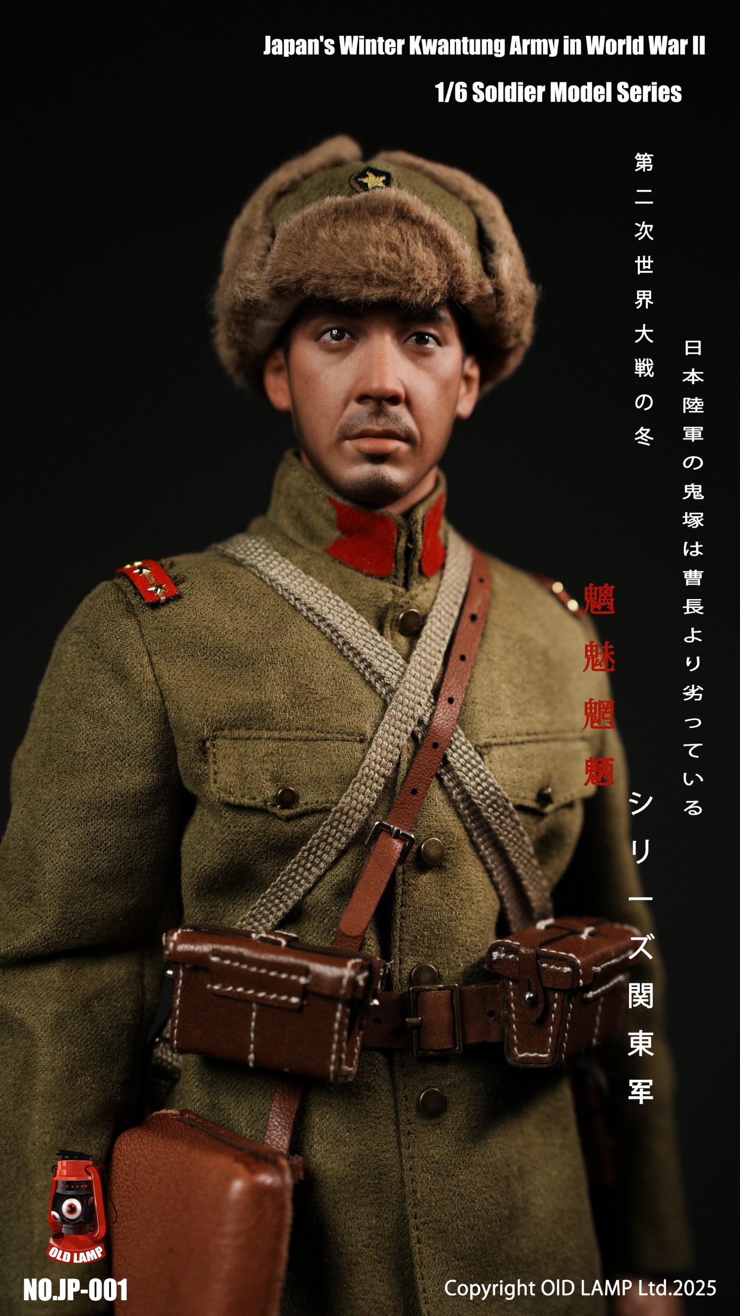 OLD LAMP - 1/6 WWII Japan Winter Kwantung Army - NO.JP-001