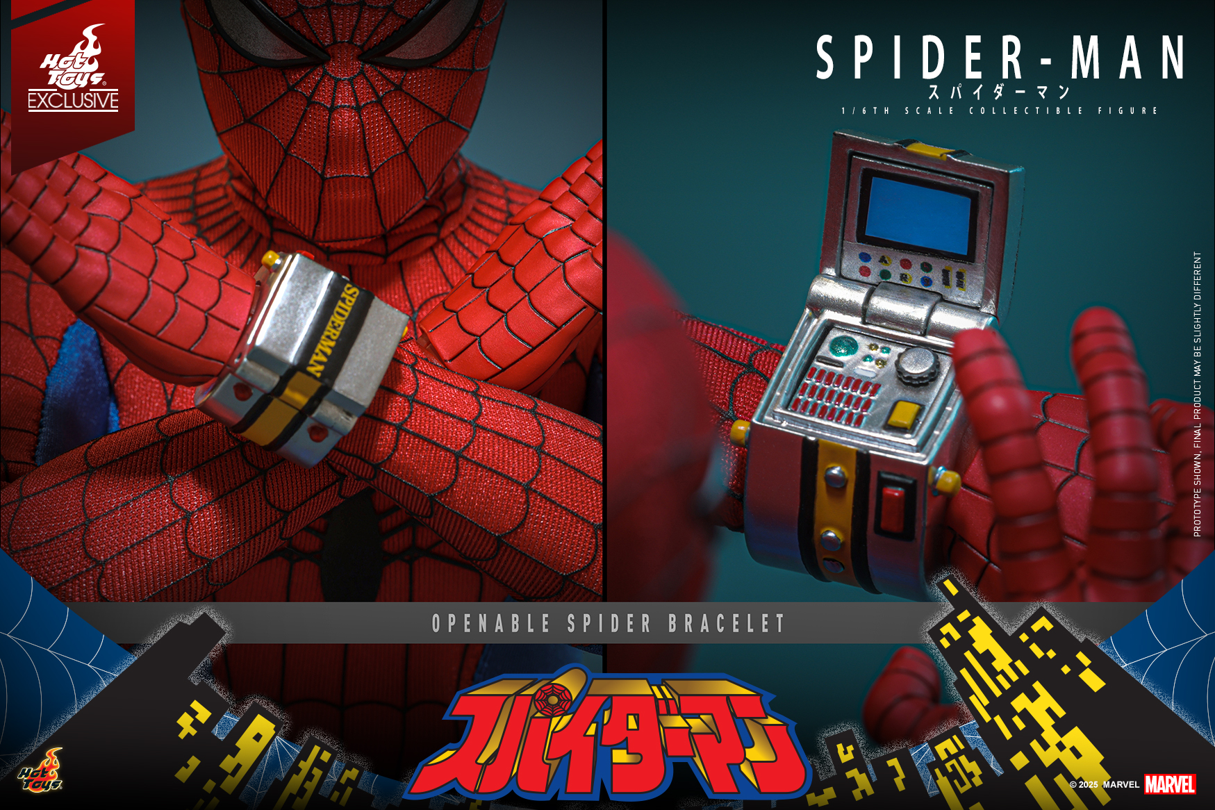 Hot Toys - TMS 164 - Spider-Man 1978: Spider-Man (Japan) 1/6 Scale
